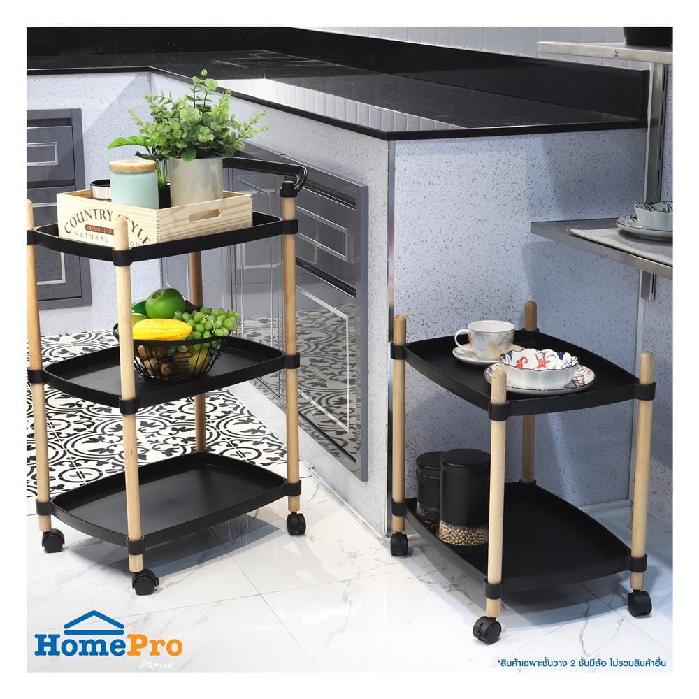 ชั้นวางของ 2 ชั้น มีล้อ STACKO FOREST 47x31x52 ซม. สีดำ