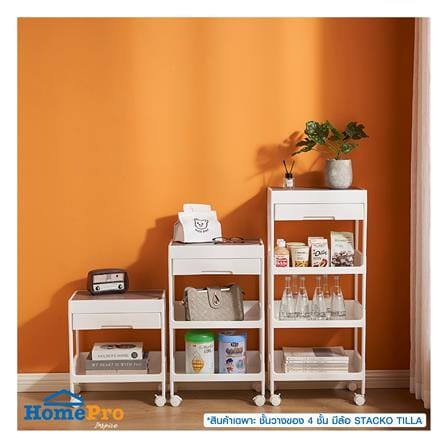 ชั้นวางของ 4 ชั้น มีล้อ STACKO TILLA 41x26x93.5 ซม. สีขาว_1