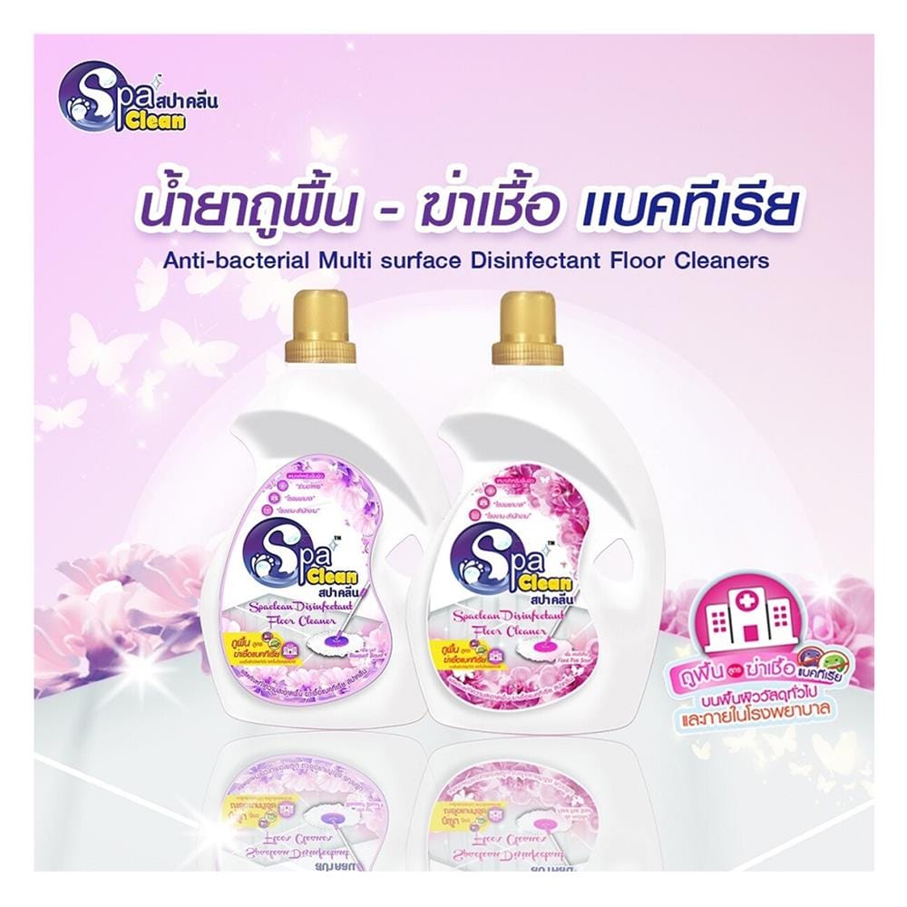 น้ำยาทำความสะอาดพื้นผิวทั่วไป SPACLEAN 3,500 มล. ฟลอรัลพิ้งค์