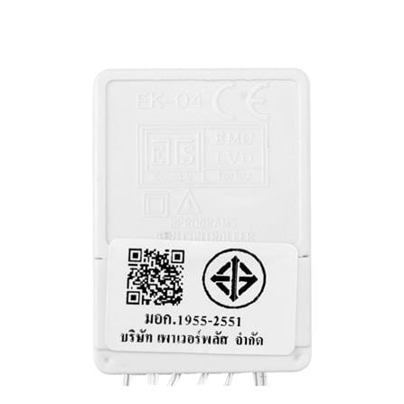 ไฟกะพริบ LED CARINI สายขาวใส 10 เมตร WARM WHITE_4