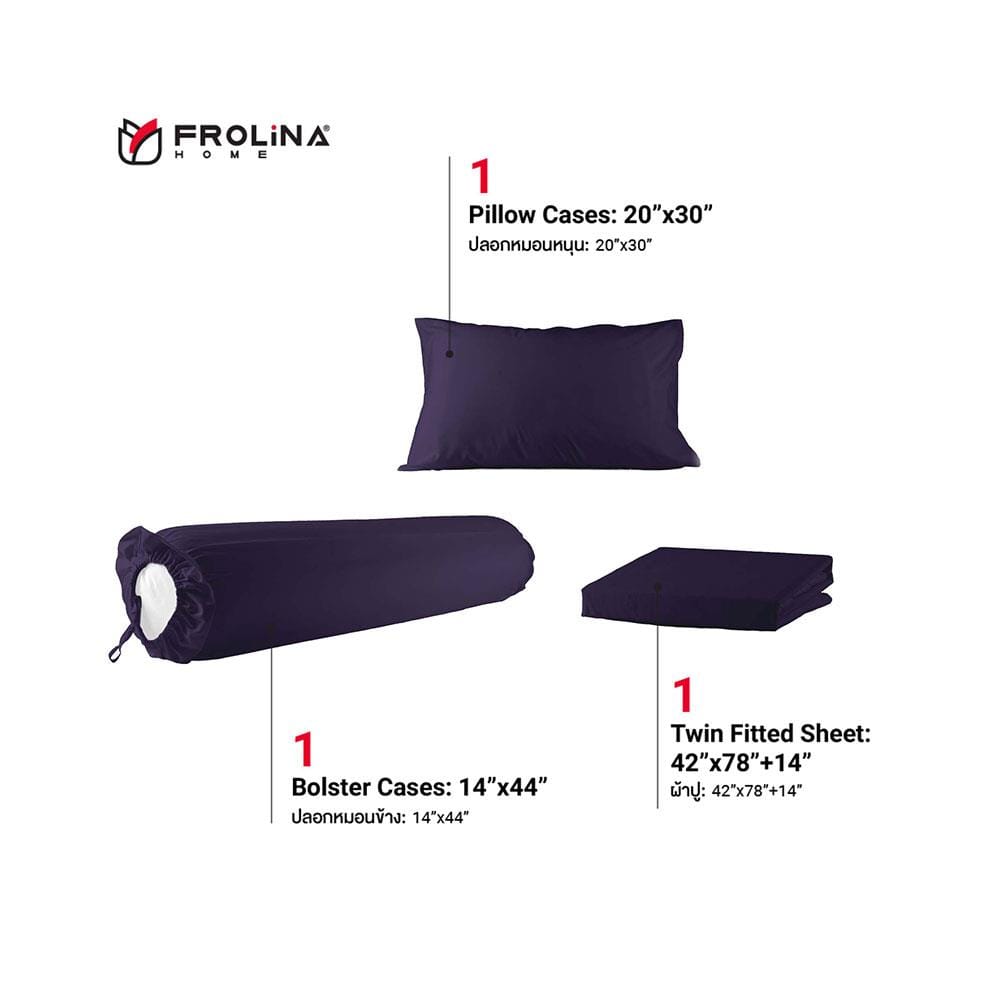 ชุดผ้าปูที่นอน 3.5 ฟุต 3 ชิ้น FROLINA MICROTEX SF016