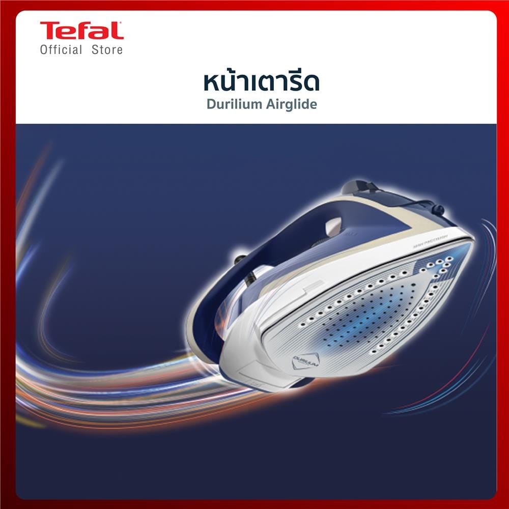 เตารีดไอน้ำ TEFAL FV5820T0 270 มล.