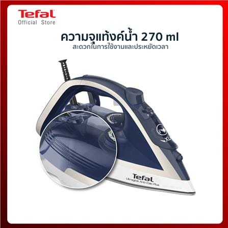 เตารีดไอน้ำ TEFAL FV5820T0 270 มล._9