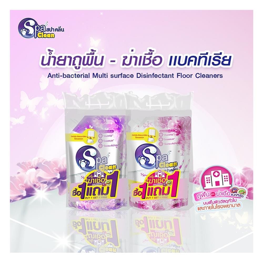 น้ำยาทำความสะอาดพื้นผิวทั่วไป SPACLEAN 700ml แพ็คคู่ FLORAL PINK
