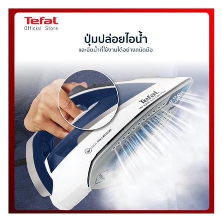 เตารีดไอน้ำ TEFAL FV5878T0_1
