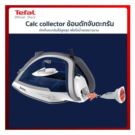 เตารีดไอน้ำ TEFAL FV5878T0_5