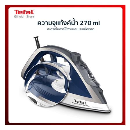 เตารีดไอน้ำ TEFAL FV5878T0_6