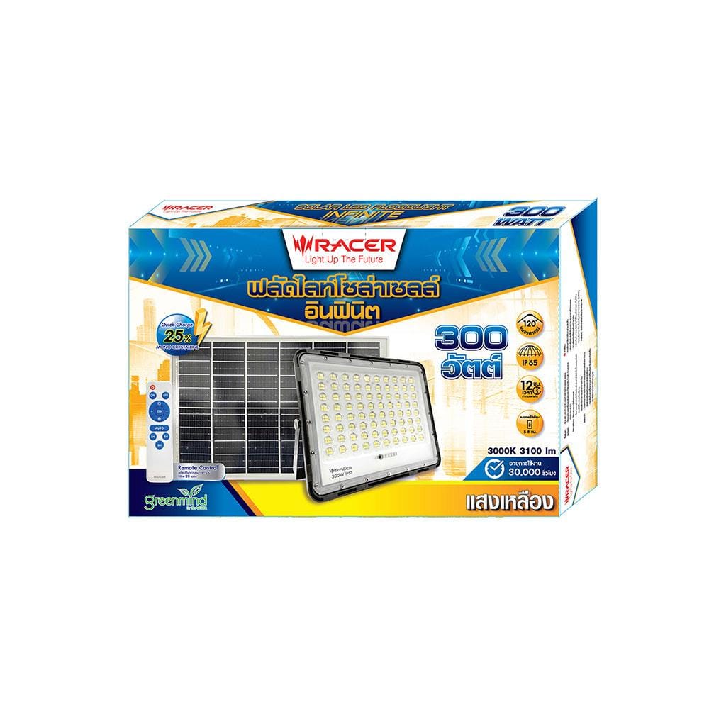 ไฟสปอตไลท์ SOLAR RACER FLOODLIGHT 300 วัตต์ WARM WHITE สีเทา