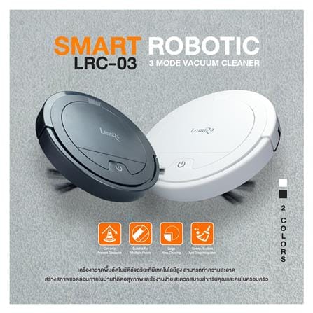 เครื่องดูดฝุ่นหุ่นยนต์ LUMIRA LRC-03 สีขาว_3