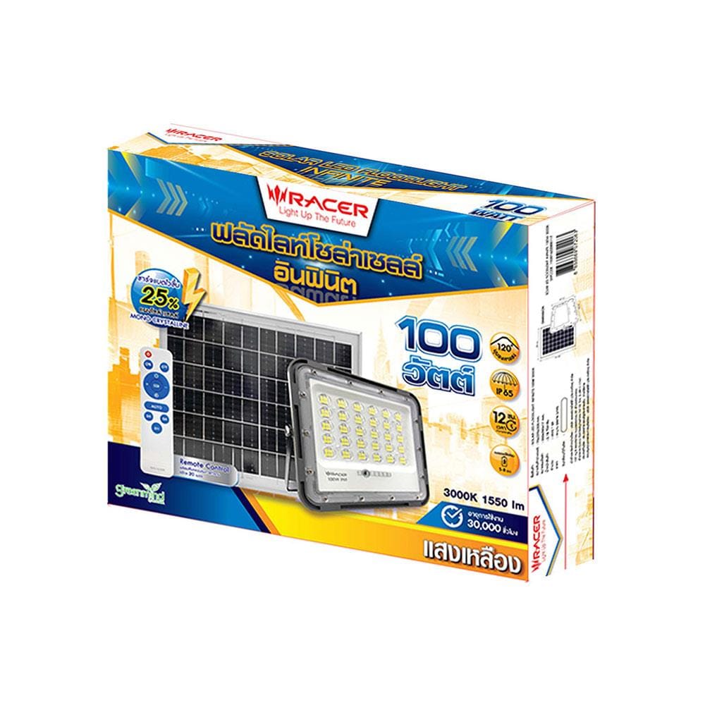 ไฟสปอตไลท์ SOLAR RACER FLOODLIGHT 100 วัตต์ WARM WHITE สีเทา