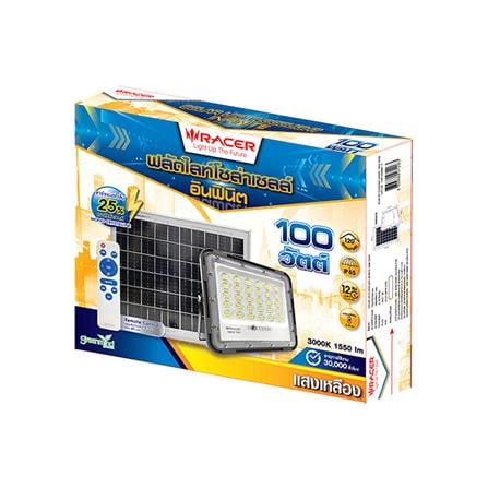ไฟสปอตไลท์ SOLAR RACER FLOODLIGHT 100 วัตต์ WARM WHITE สีเทา_4