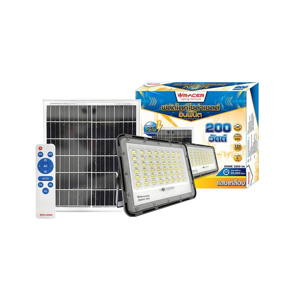 ไฟสปอตไลท์ SOLAR RACER FLOODLIGHT 200 วัตต์ WARM WHITE สีเทา