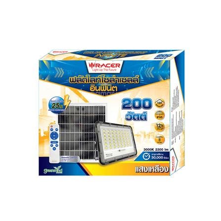 ไฟสปอตไลท์ SOLAR RACER FLOODLIGHT 200 วัตต์ WARM WHITE สีเทา_5