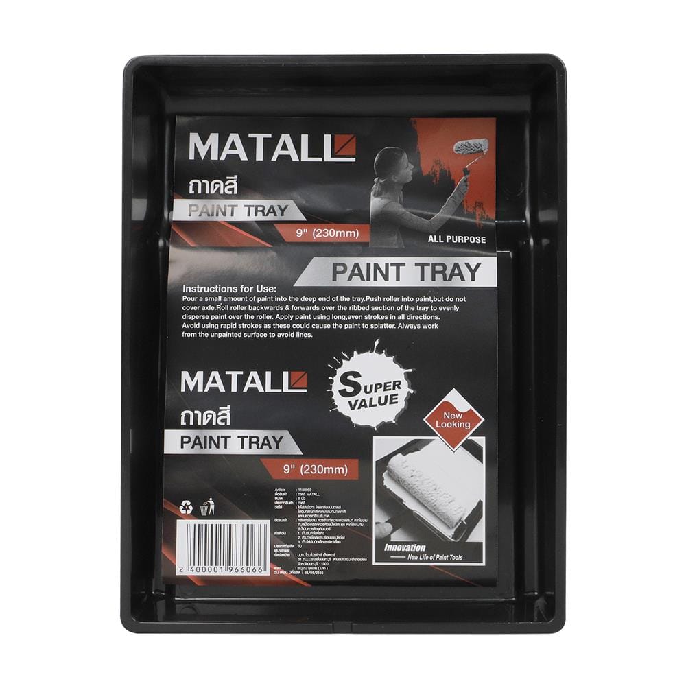 ถาดสี MATALL 9 นิ้ว