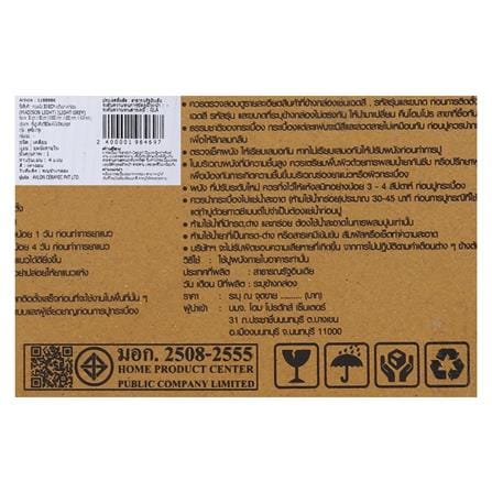 กระเบื้องผนัง 30x80 ซม. TARA เซวันนา เทาอ่อน_7