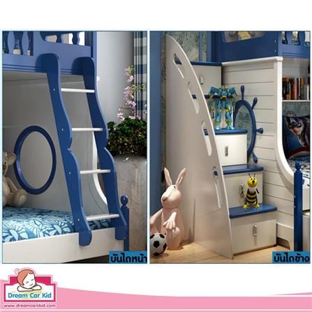 เตียง 2 ชั้นเเละบันได DREAM CAR KID MARINE 611-5B สีนํ้าเงิน/ขาว_6