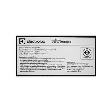 ไมโครเวฟฝังดิจิตอล ELECTROLUX EMSB20XG_7