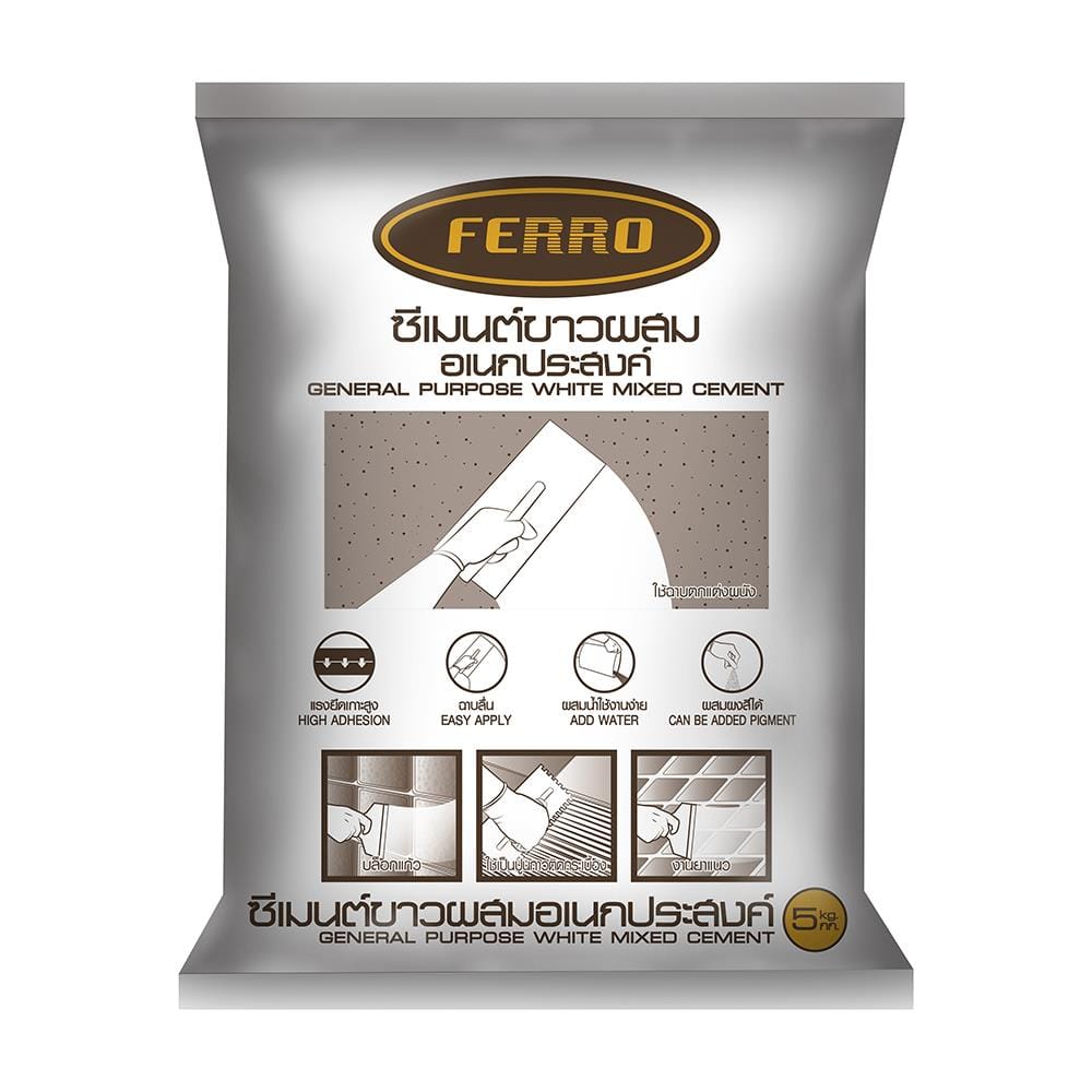 ซีเมนต์ขาวผสม อเนกประสงค์ FERROCEM 505 5 กก. สีขาว