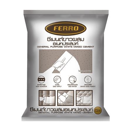 ซีเมนต์ขาวผสม อเนกประสงค์ FERROCEM 505 5 กก. สีขาว