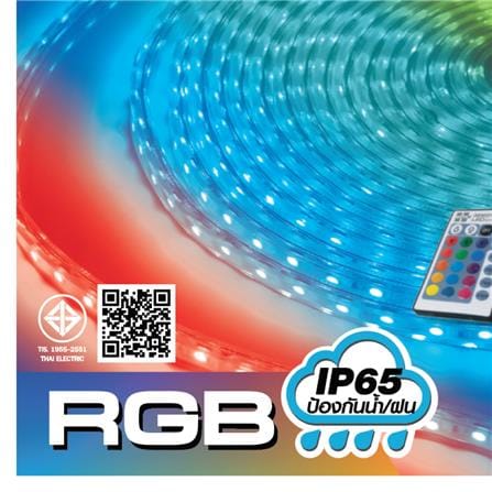 ไฟเส้น LED HI-TEK STRIP LIGHT 7 วัตต์ 5 เมตร RGB_5