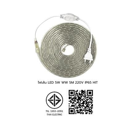ไฟเส้น LED HI-TEK STRIP LIGHT 5 วัตต์ 5 เมตร WARM WHITE_5