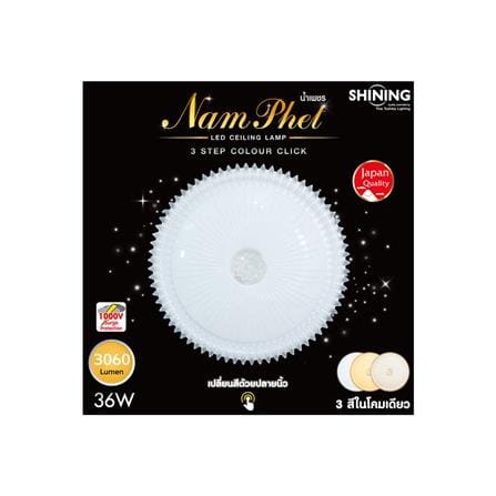 ไฟเพดาน LED SHINING NAMPHET 15 นิ้ว 36 วัตต์ DAYLIGHT/COOL WHITE/WARM WHITE สีขาว_4