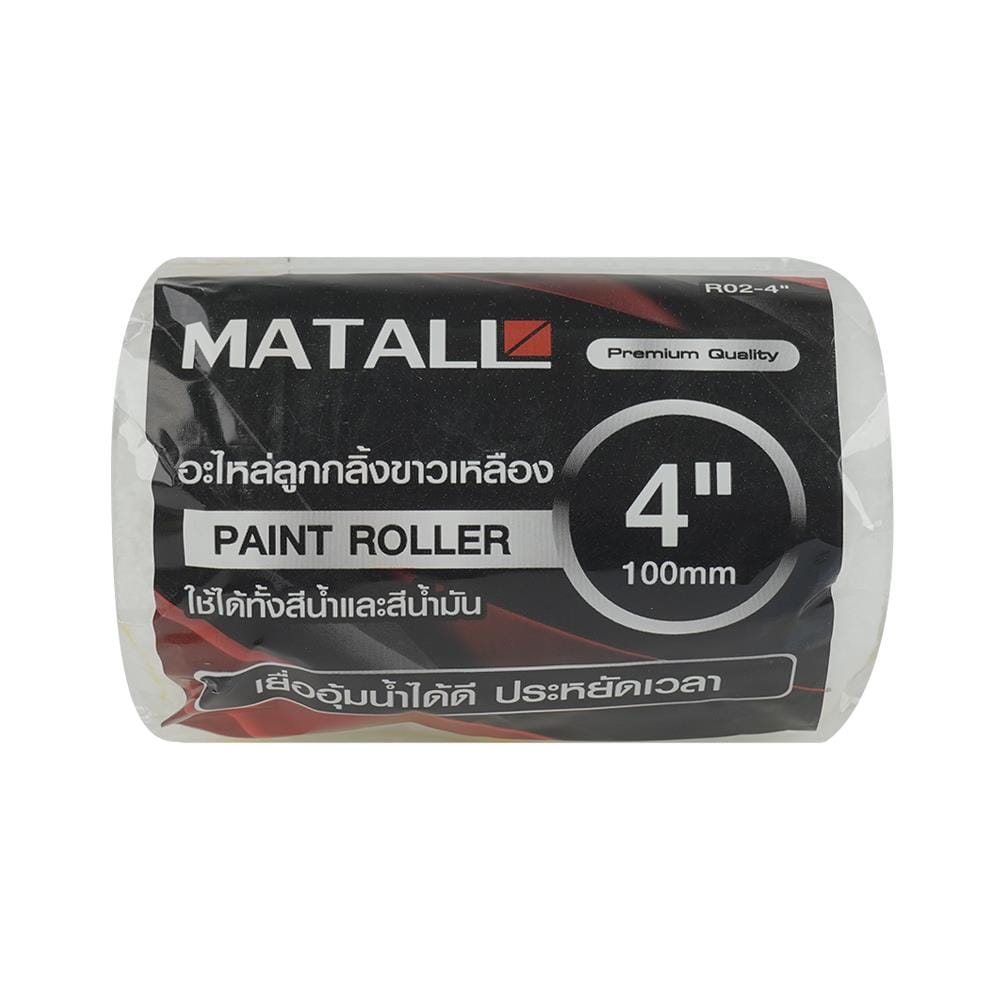 อะไหล่ลูกกลิ้งทาสี MATALL R02 4 นิ้ว สีขาวเหลือง