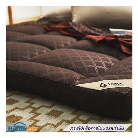 แผ่นรองนอน 3.5 ฟุต LOTUS AYAME DARK BROWN_4
