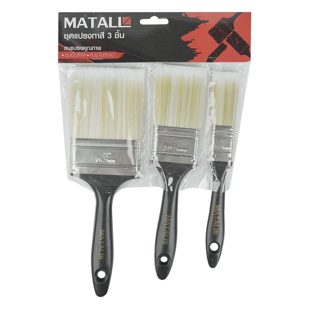 ชุดแปรงทาสี POLYESTER MATALL แพ็ก 3 ชิ้น
