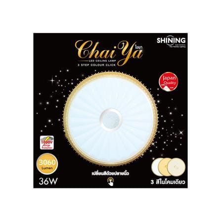 ไฟเพดาน LED SHINING CHAIYA 15 นิ้ว 36 วัตต์ DAYLIGHT/COOL WHITE/WARM WHITE สีขาว_4
