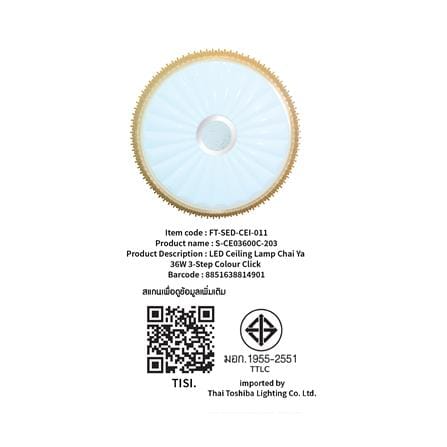 ไฟเพดาน LED SHINING CHAIYA 15 นิ้ว 36 วัตต์ DAYLIGHT/COOL WHITE/WARM WHITE สีขาว_10
