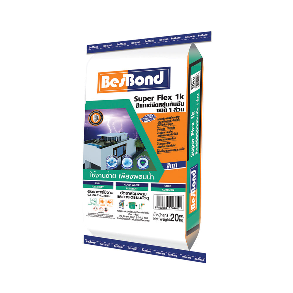 ซีเมนต์กันซึม BESBOND SUPER FLEX 1K 20 กก. สีเทา