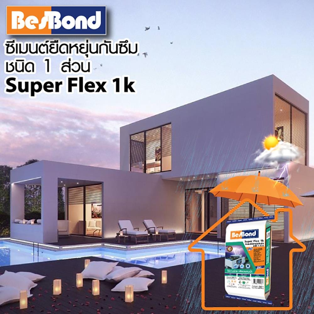 ซีเมนต์กันซึม BESBOND SUPER FLEX 1K 20 กก.