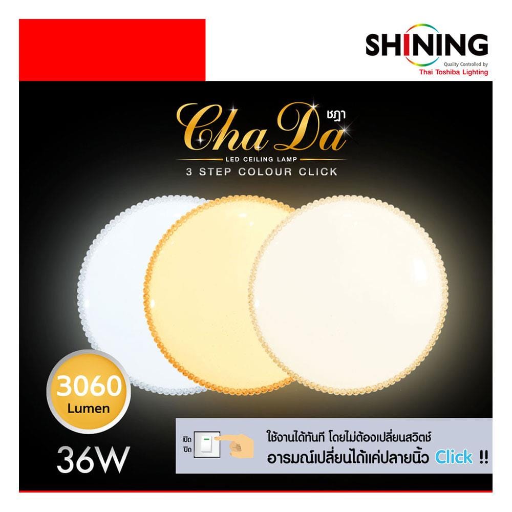 ไฟเพดาน LED SHINING CHADA 15 นิ้ว 36 วัตต์ DAYLIGHT/COOL WHITE/WARM WHITE