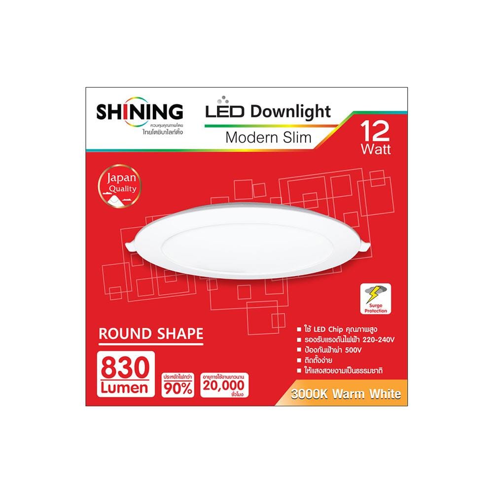 ดาวน์ไลท์ LED SHINING SLIM 6.8 นิ้ว 12 วัตต์ WARM WHITE สีขาว