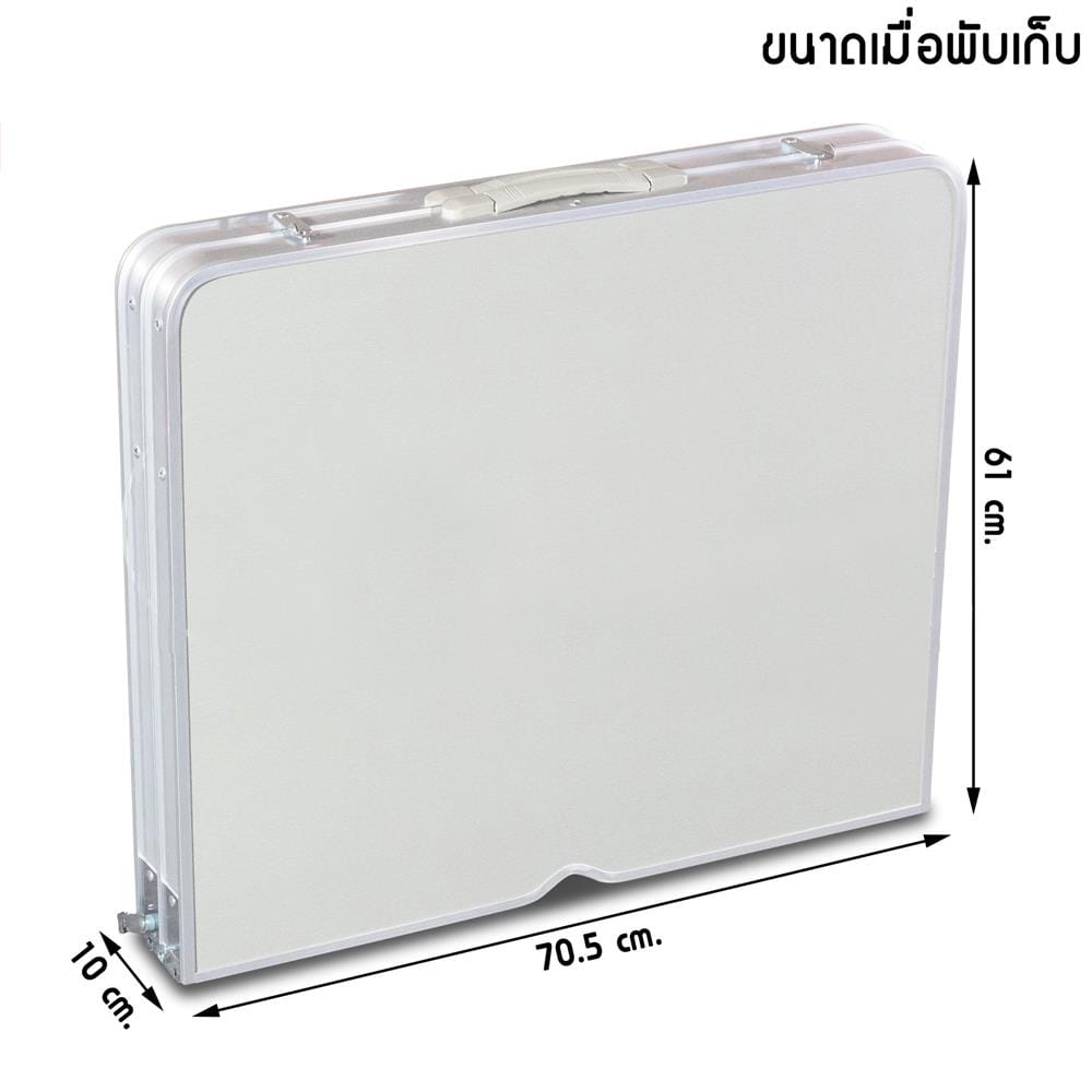 โต๊ะอเนกประสงค์ THAIBULL DA1107 สีเทา