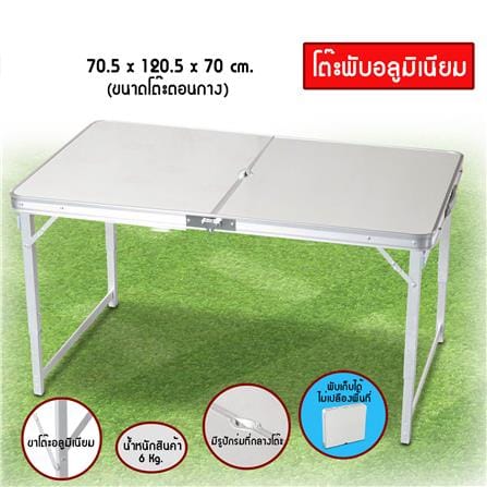 โต๊ะอเนกประสงค์ THAIBULL DA1107 สีเทา_6