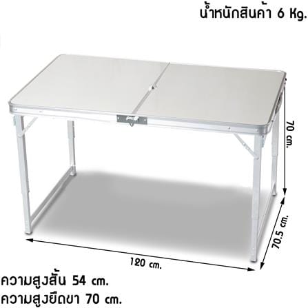 โต๊ะอเนกประสงค์ THAIBULL DA1107 สีเทา_7