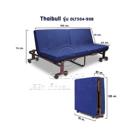 เตียงพับ THAIBULL OLT504-90B สีน้ำเงิน_5