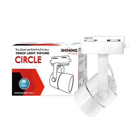 แทรคไลท์ ติดราง GU5.3 SHINING SF-CIRCLE สีขาว_5