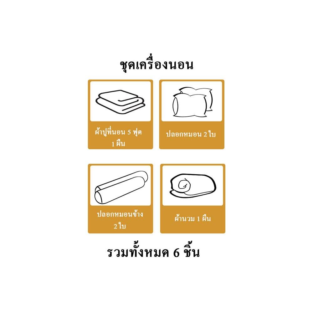 ชุดผ้าปูที่นอน 5 ฟุต 6 ชิ้น STEVENS SOFTEX ON11DK สีเทา