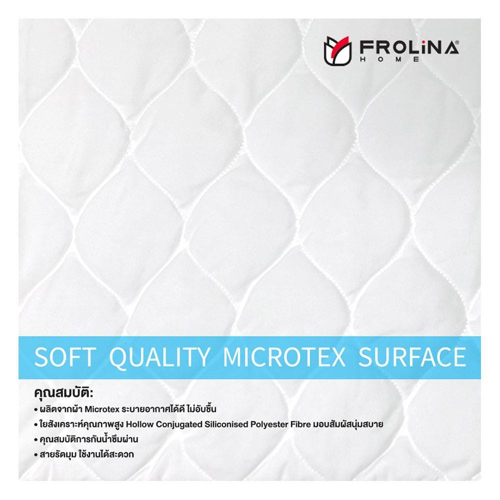 ผ้ารองกันเปื้อน KING SIZE FROLINA WATERPROOF DIRT-FREE