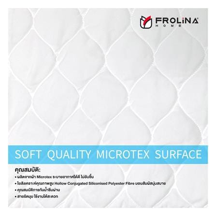 ผ้ารองกันเปื้อน KING SIZE FROLINA WATERPROOF DIRT-FREE_5