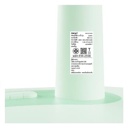 พัดลมสไลด์ 16 นิ้ว HATARI S16M1 สีเขียว_2