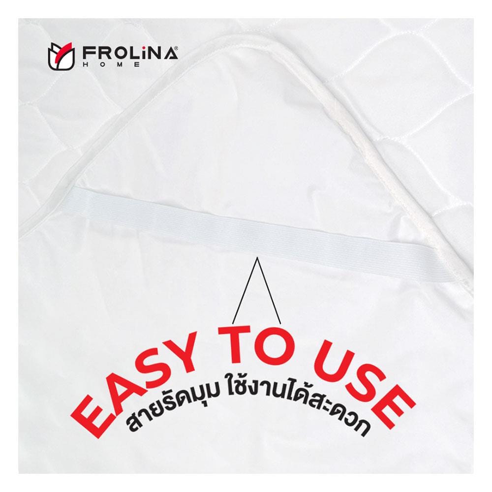 ผ้ารองกันเปื้อน TWIN SIZE FROLINA WATERPROOF DIRT-FREE