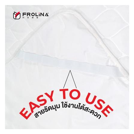 ผ้ารองกันเปื้อน TWIN SIZE FROLINA WATERPROOF DIRT-FREE_4