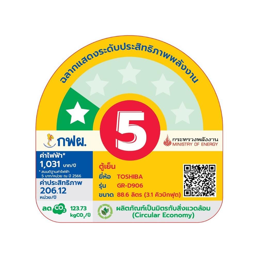 ตู้เย็น 1 ประตู TOSHIBA GR-D906MG 3.1 คิว สีดำ