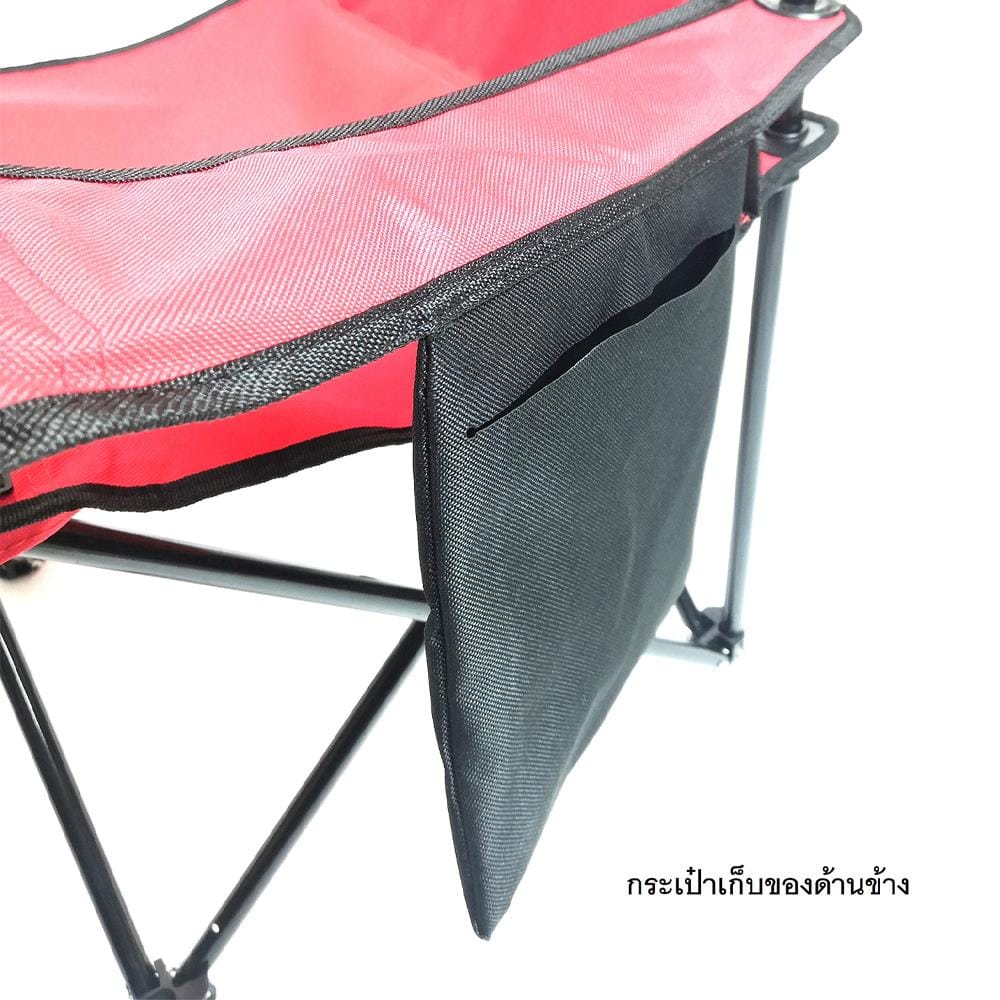 เก้าอี้พักผ่อน EQNOX GRANDE สีแดง