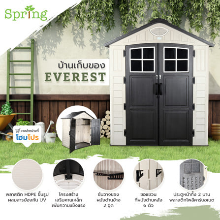 บ้านเก็บของประตูทึบ SPRING EVEREST N1B1 197x129 ซม._13