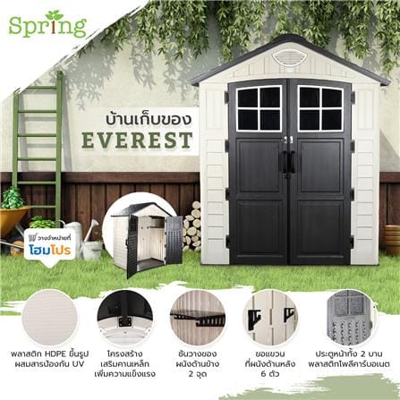 บ้านเก็บของประตูทึบ SPRING EVEREST N1B1 197x129 ซม._13